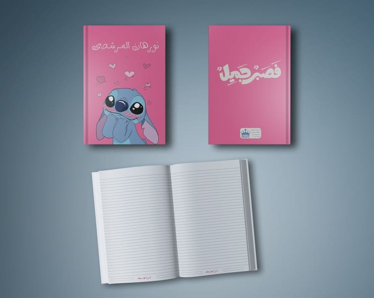 Book Cover 2