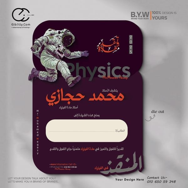 Certificate 6